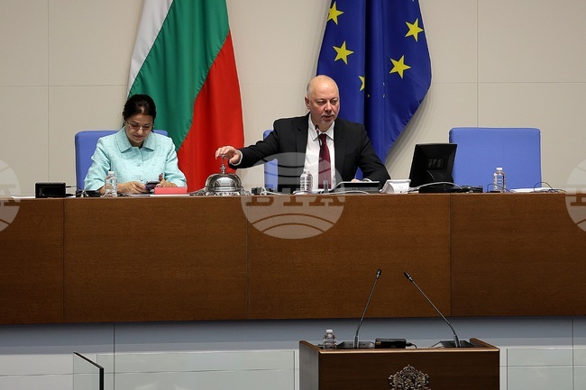 Парламент - заседание