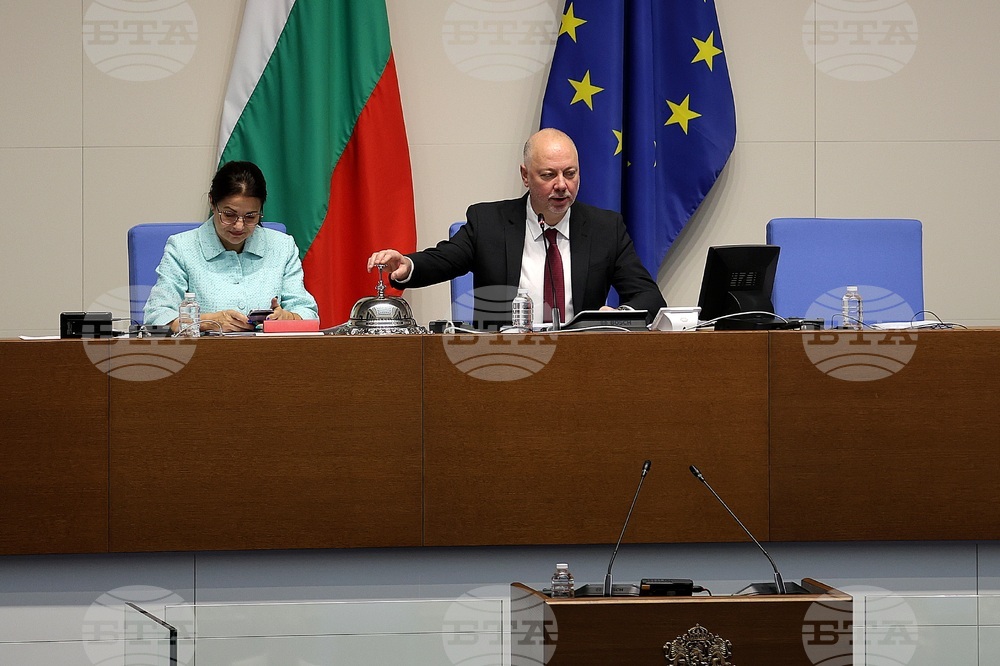 Парламент - заседание