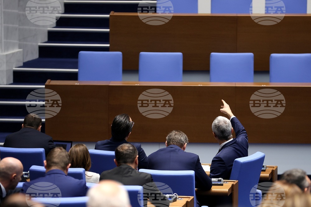 Парламент - заседание