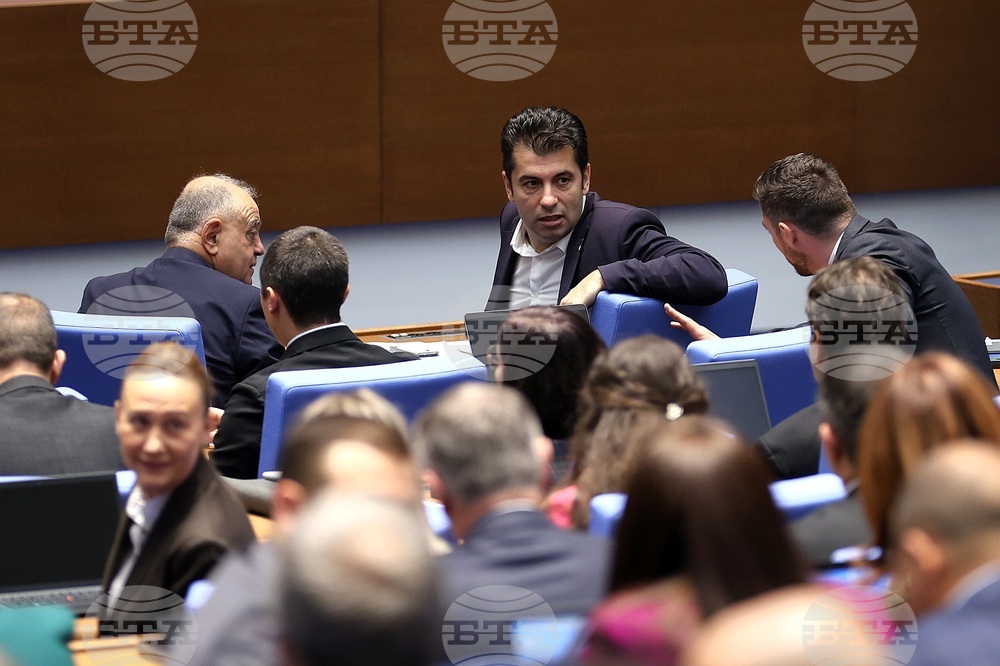 Парламент - заседание