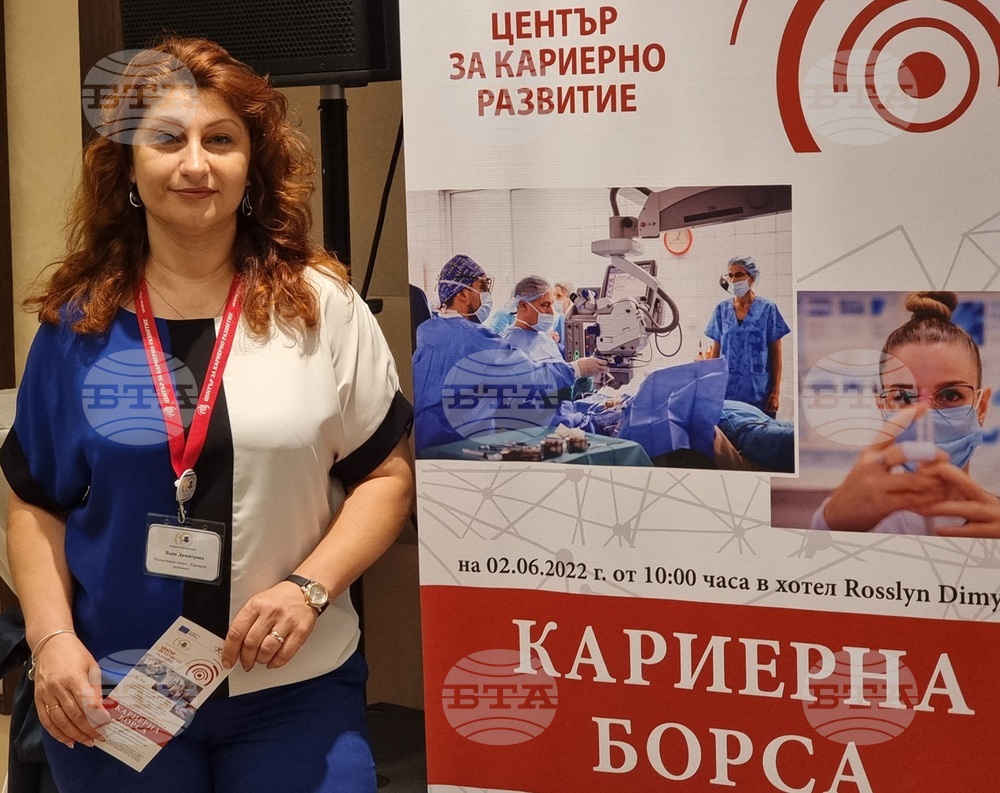Кариерна борса за студенти по медицина се състоя за пръв път във Варна