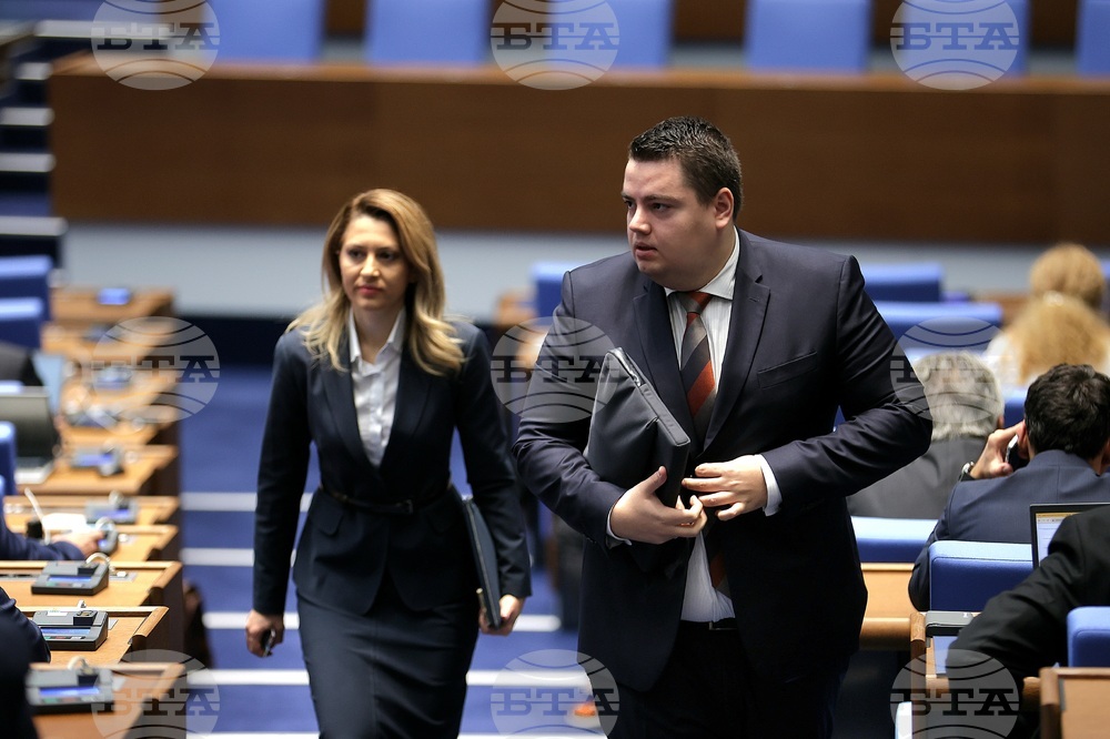 Парламент - заседание