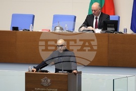 Парламент - заседание