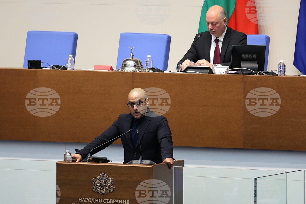 Парламент - заседание