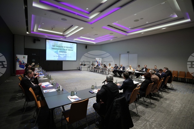 Българската агенция за инвестиции - кръгла маса