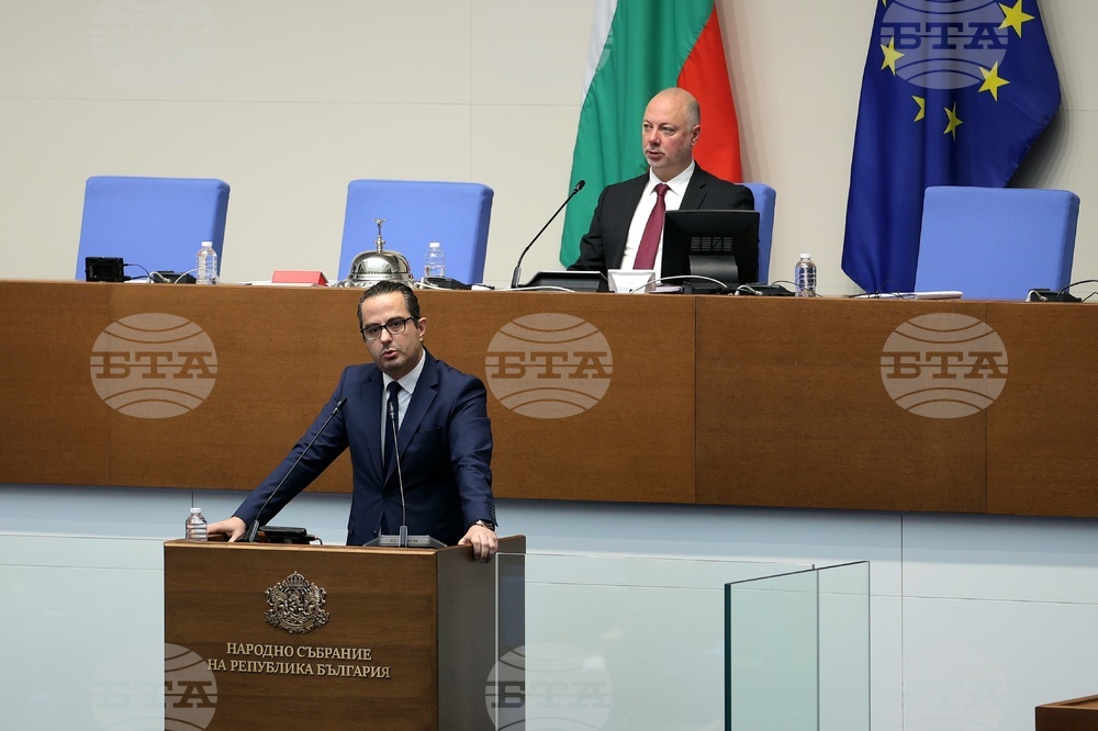 Парламент - заседание