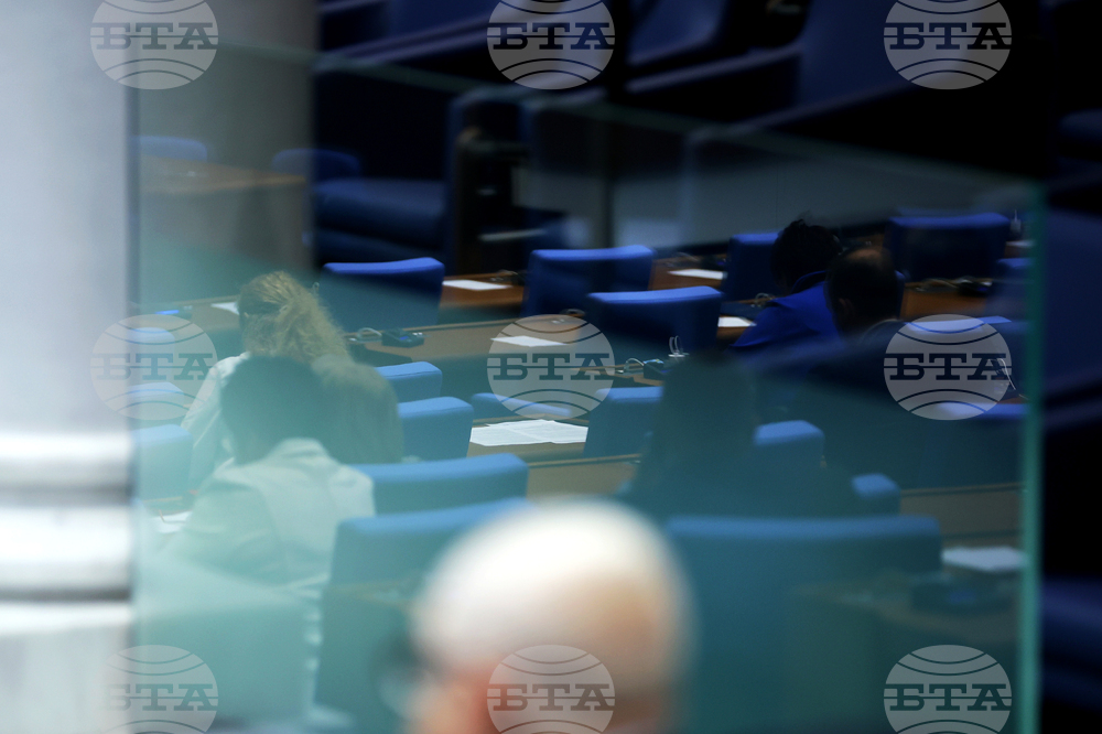 Парламент - заседание