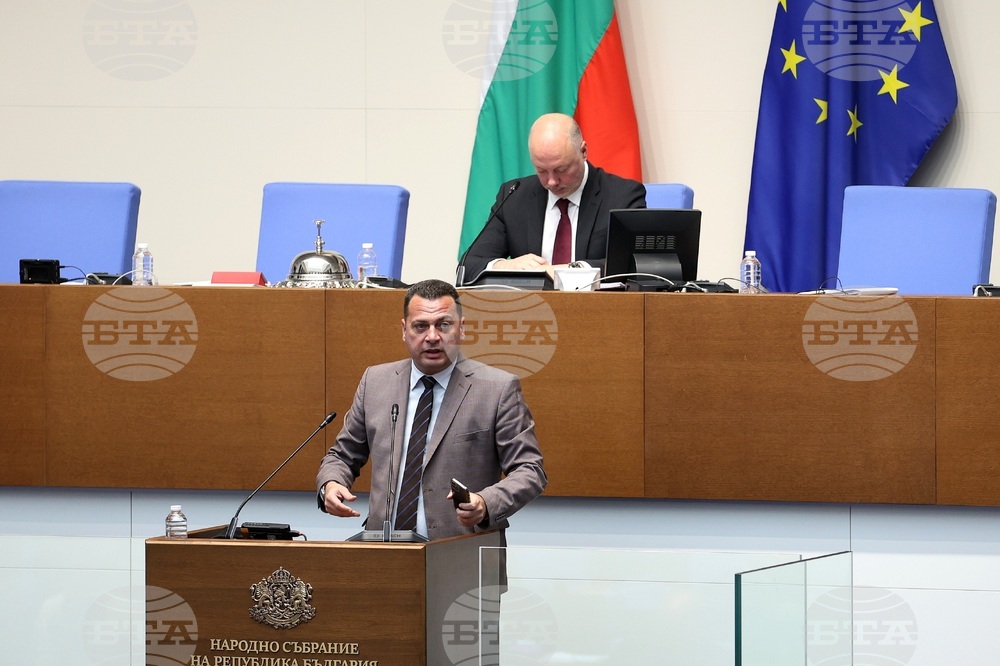 Парламент - заседание