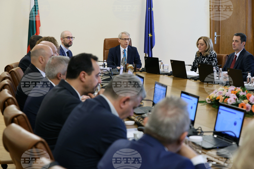 Министерски съвет - заседание