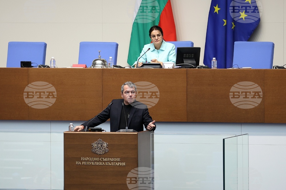 Парламент - заседание