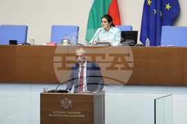 Парламент - заседание