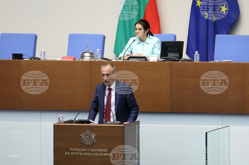 Парламент - заседание