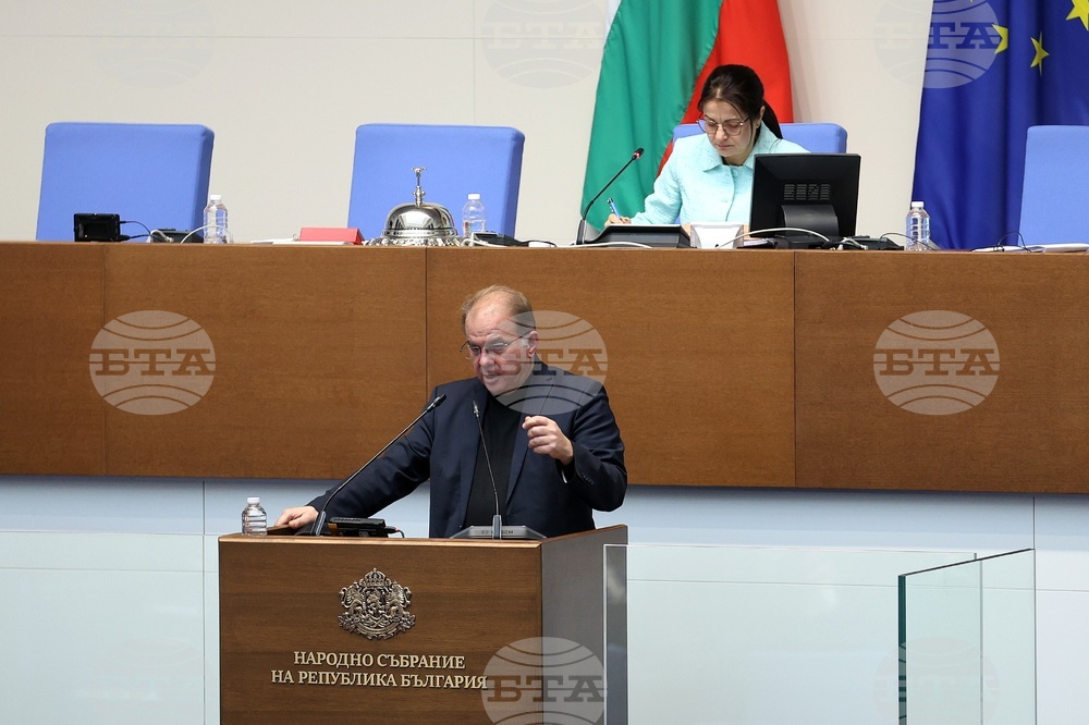 Парламент - заседание