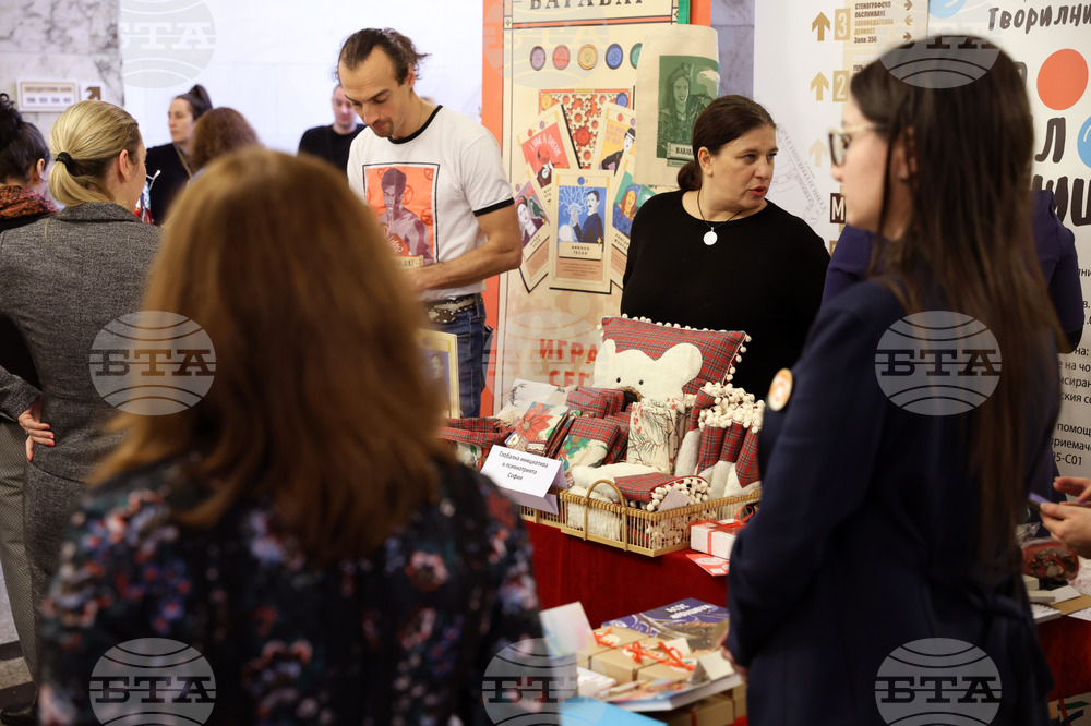 Народно събрание - базар - “Малкото е много”