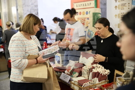 Народно събрание - базар - “Малкото е много”