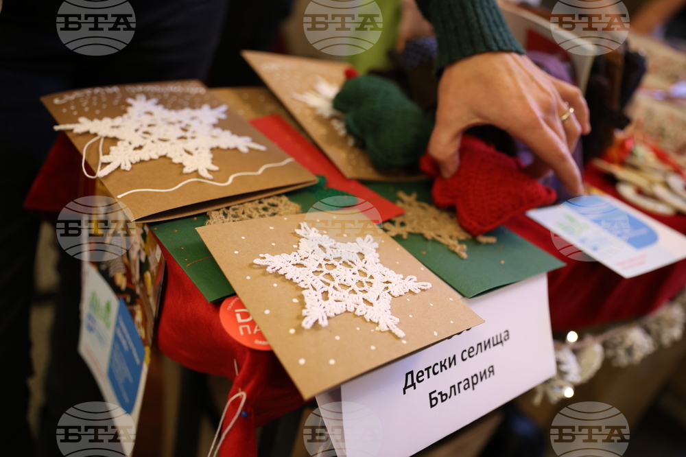 Народно събрание - базар - “Малкото е много”