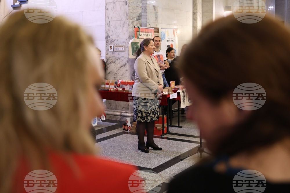 Народно събрание - базар - “Малкото е много”