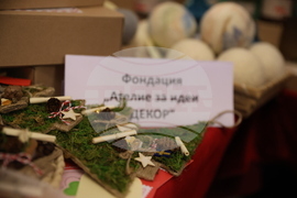 Народно събрание - базар - “Малкото е много”