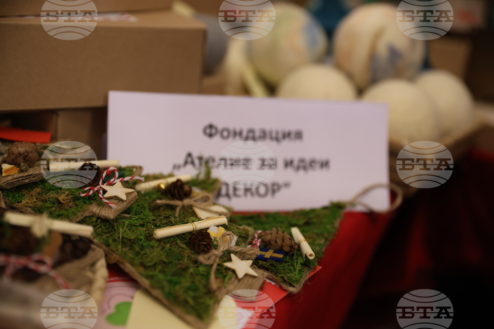 Народно събрание - базар - “Малкото е много”