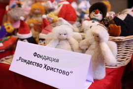 Народно събрание - базар - “Малкото е много”