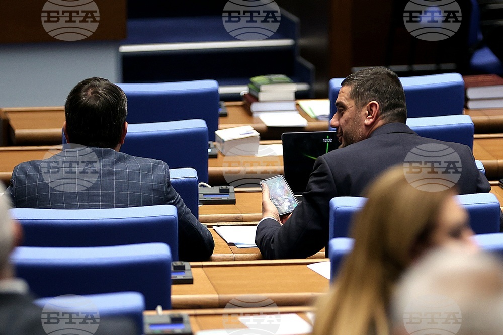 Парламент - заседание