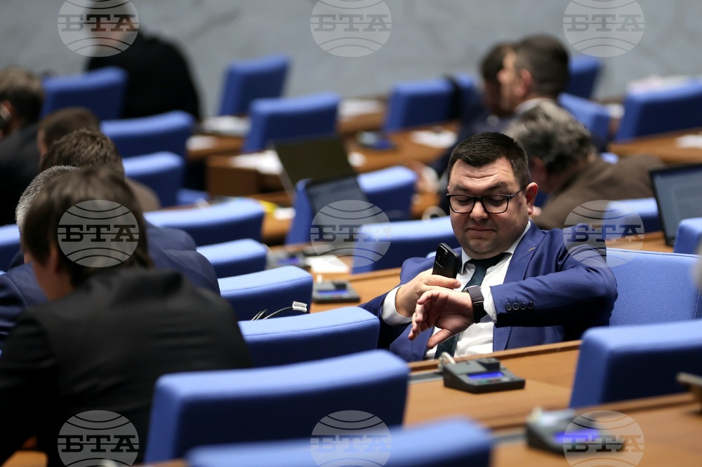 Парламент - заседание