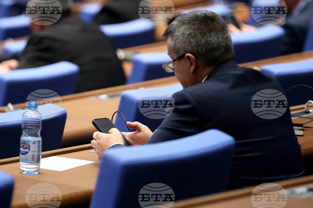 Парламент - заседание