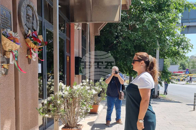 Република Северна Македония - Христо Ботев - честване