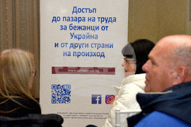 Варна - работна среща