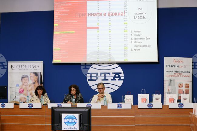 Национален пресклуб на БТА София - Българско дерматологично дружество - пресконференция