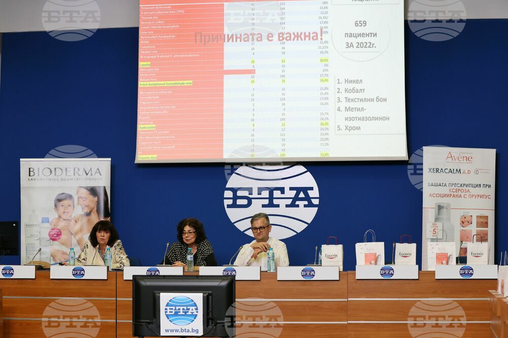 Национален пресклуб на БТА София - Българско дерматологично дружество - пресконференция