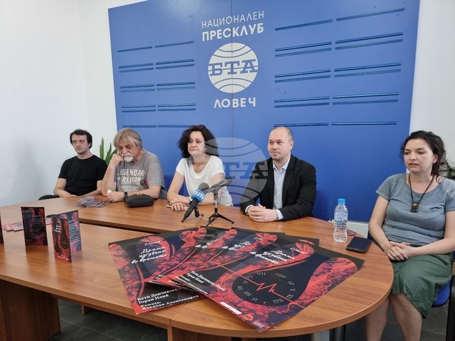 Ловеч - БТА - пресконференция