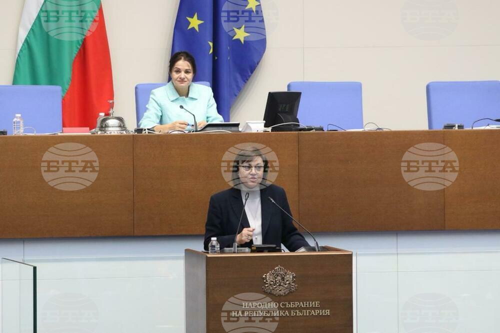 Нинова към управляващото мнозинство: Не пипайте децата