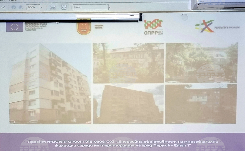 Перник - саниране - пресконференция