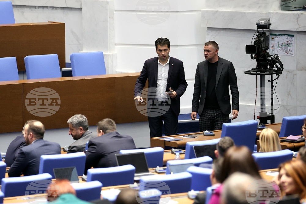 Парламент - заседание