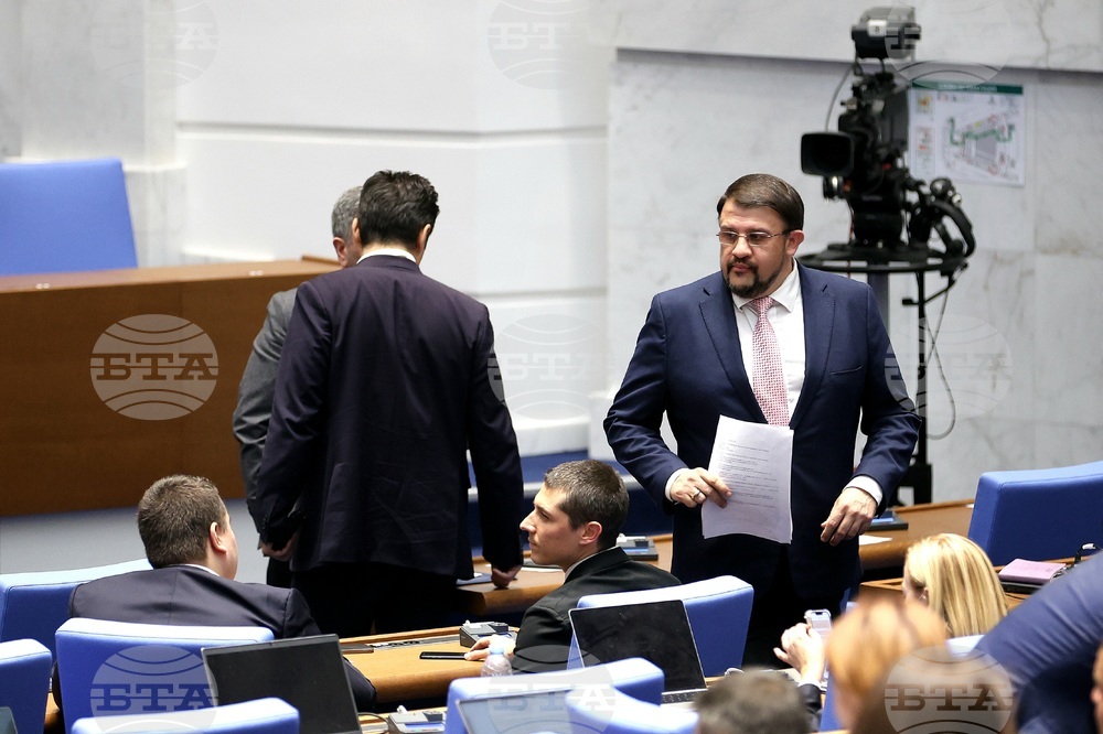 Парламент - заседание