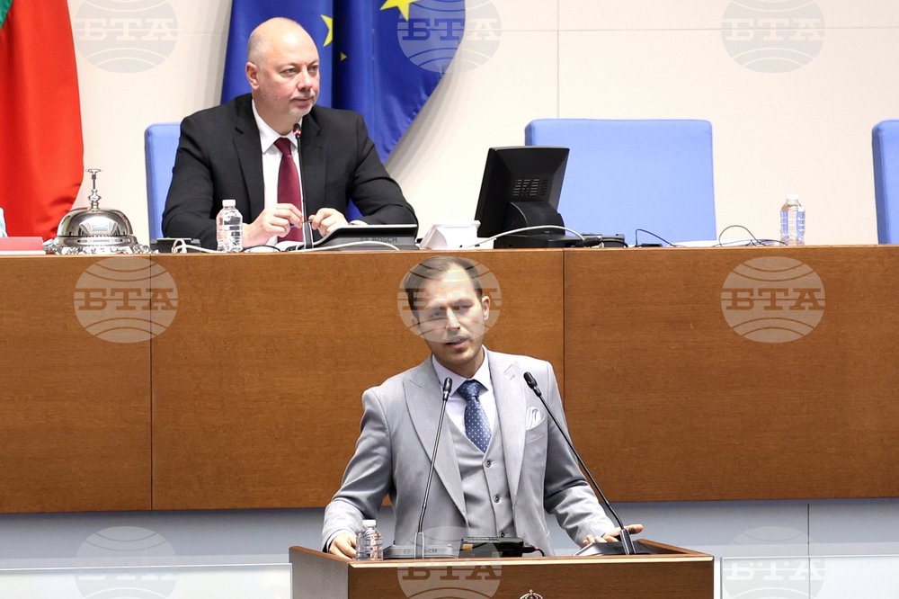 Парламент - заседание