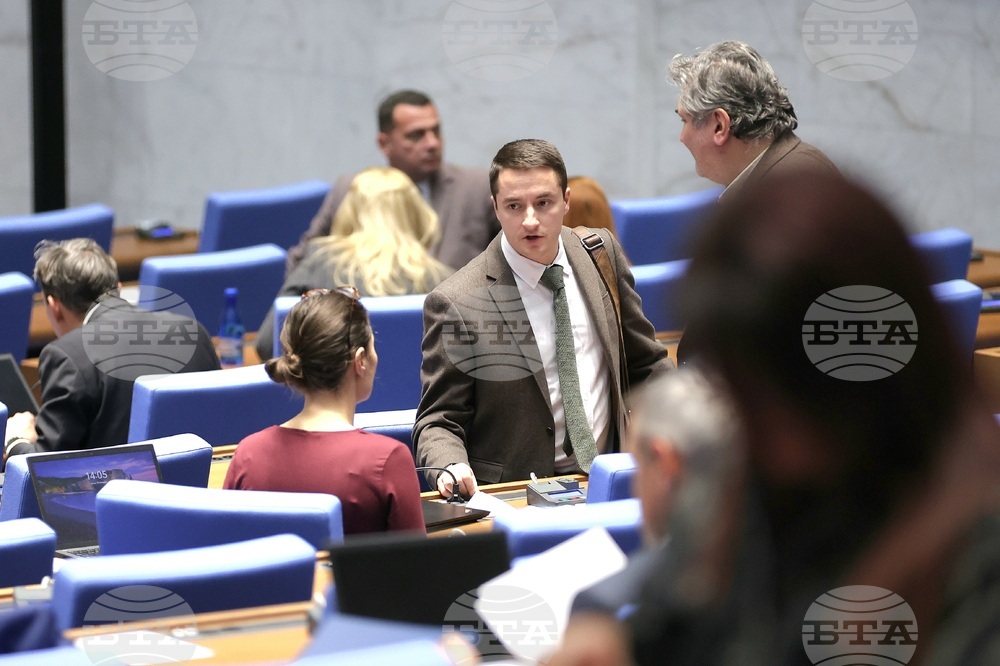 Парламент - заседание