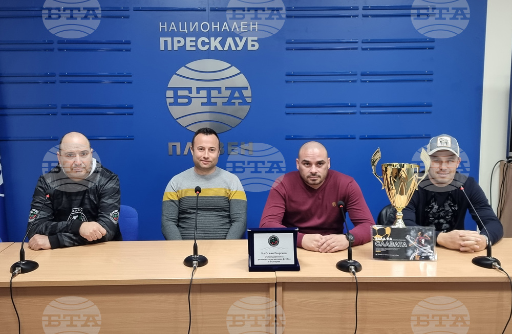 Национален пресклуб на БТА-Плевен - пресконференция - футболен турнир