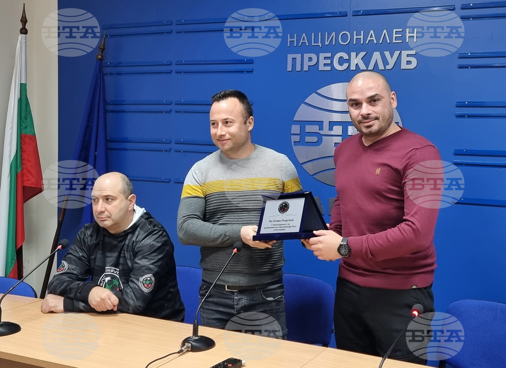 Национален пресклуб на БТА-Плевен - пресконференция - футболен турнир