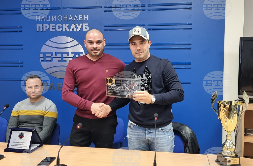 Национален пресклуб на БТА-Плевен - пресконференция - футболен турнир