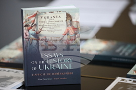 Народно събрание - "Очерци по история на Украйна" - книга - представяне