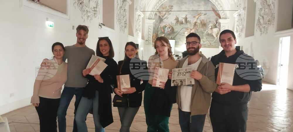 Международна научна конференция „Славянските литератури: регионализъм и глобализация“ се състоя в университет в Неапол