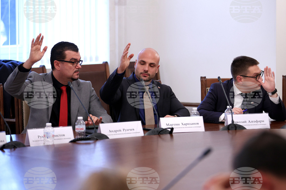 Парламент -  Комисия по икономическа политика и иновации - заседание