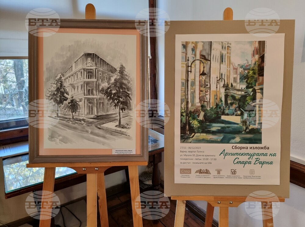 Варна - изложба - архитектурата на Стара Варна
