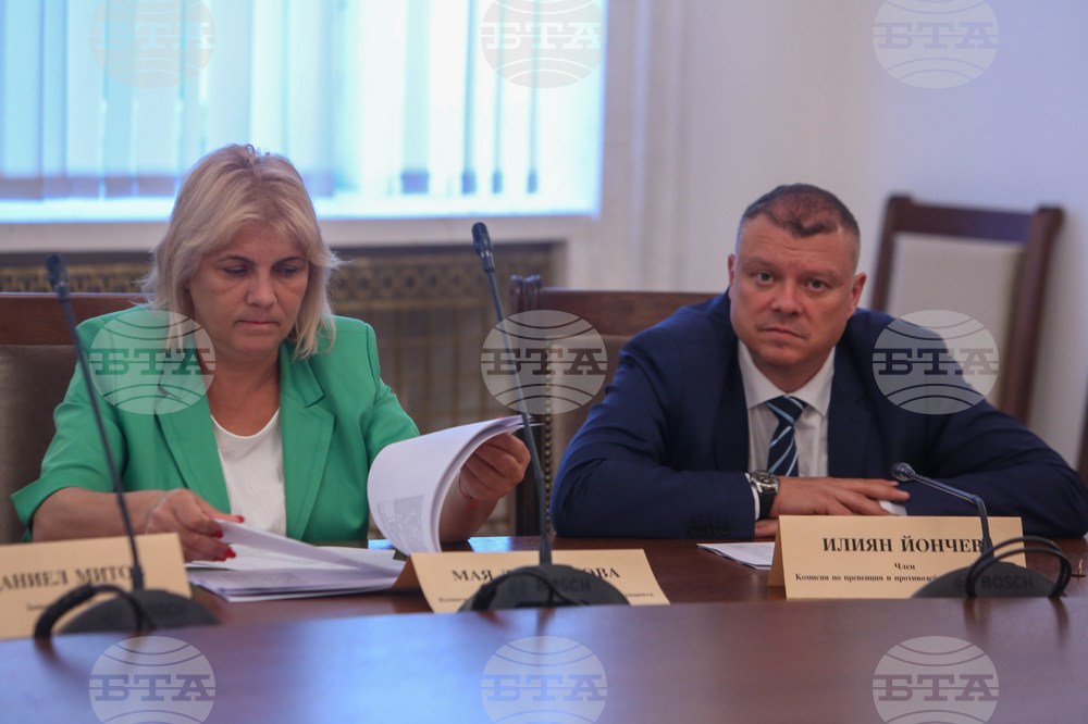 Парламент - Комисия по превенция и противодействие на корупцията