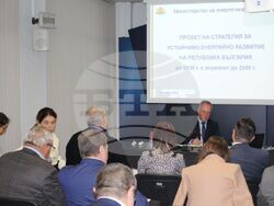 Снимка: Министерство на енергетиката 