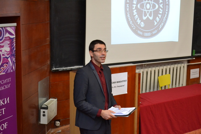 Юбилейно събитие „135 години физика в Софийския университет“