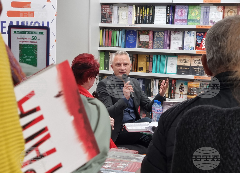 Бургас - Захари Карабашлиев - "Рана" - книга - представяне