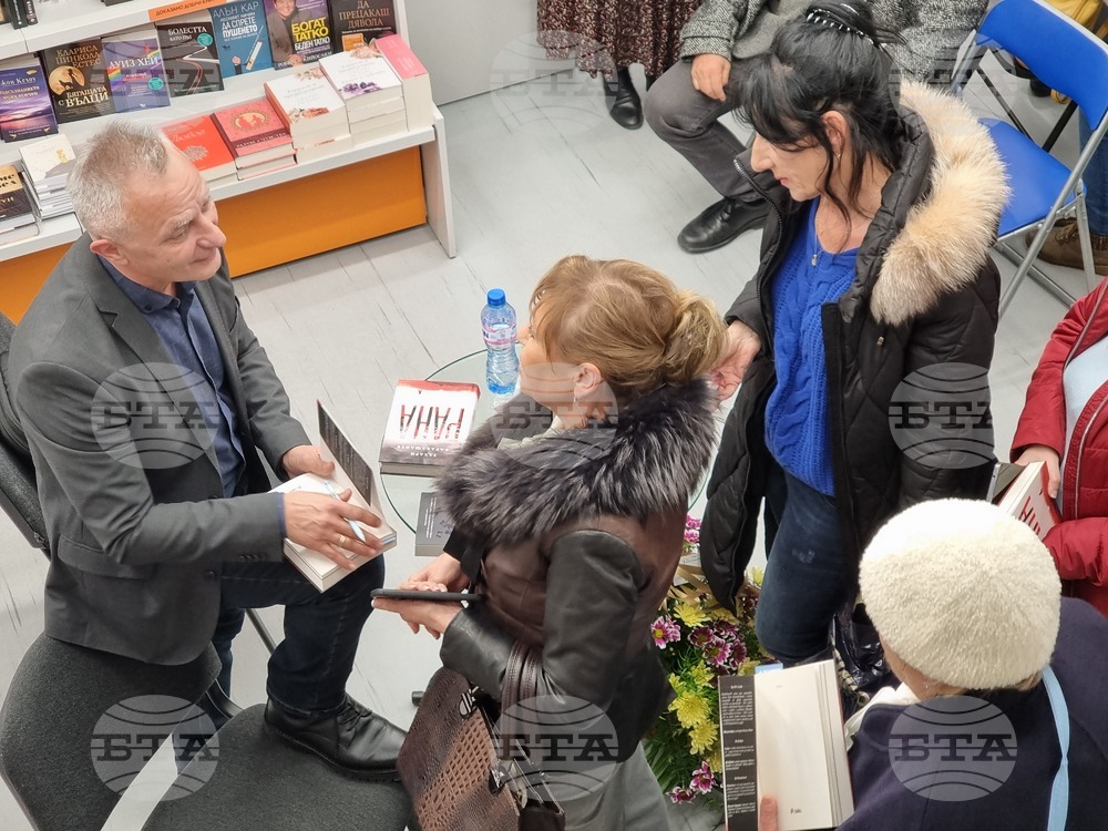 Бургас - Захари Карабашлиев - "Рана" - книга - представяне